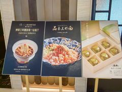 -食廬NOBLE(凯德晶萃店)
