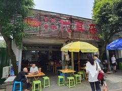 -安乐老桥代耳朵(成都崇州店)