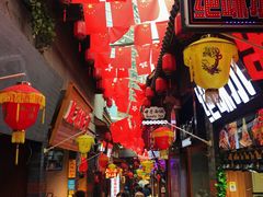 -歹街(金成店)