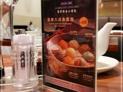 -翡翠拉面小笼包(岭南新天地店)