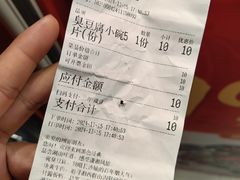 -黑色经典臭豆腐·湖南特产(步行街店)