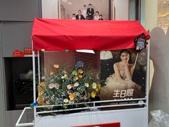 -海马体照相馆(上海月星环球港店)
