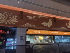 -谭厨中山传家菜.乳鸽.脆鲩鱼(华强北中航城店)