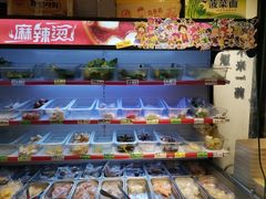 -皆道拌麻辣烫·麻辣拌