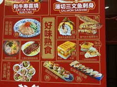 -Sushi Love 创意寿司(正佳广场店)