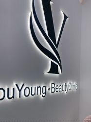 -YouYoung 幼颜·科技美肤中心