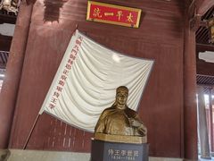 -太平天国侍王府