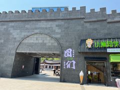 -图们国门景区