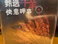 -呷哺呷哺(常营华联店)