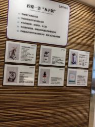 -柠檬一美·Ondapro·轻薄紧致抗衰中心