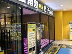 -京妮儿童汇(通州华业店)