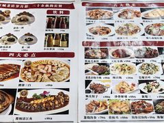 -京天红酒家(虎坊路店)