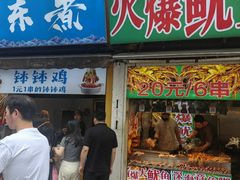 -衣裳街历史文化街区