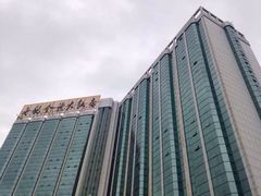 世纪金源大饭店-世纪金源大饭店海鲜自助餐厅(迎宾路店)