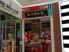 -银泰百货(北京大红门店)