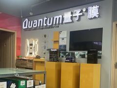 -车友必成·3M汽车贴膜/隐形车衣/改色膜(成都店)