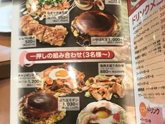 菜单-鹤桥风月(千日前店)