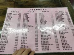 菜单-协和菜馆(凤凰街店)