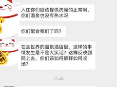 -金汤湾海水温泉度假酒店