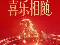 -亨达利名表维修中心(南西店)