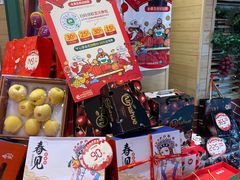 零售区-百果园(天祥路店)