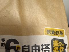 -麦当劳(北沙滩店)