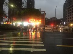 门面-南记食粥坊·宵夜大排档(岭南分店)