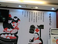 -老盛昌(梅陇店)