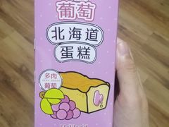 -好利来(新建北路店)