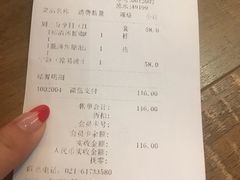 账单-麦隆咖啡Mellower Coffee(弘基时尚生活中心店)
