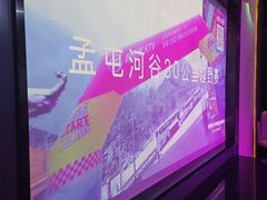 -音乐派KTV(东坡印象水街店)
