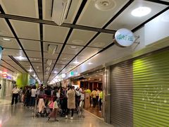 -添好运点心专门店(中环IFC店)