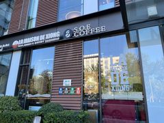 -熊叔熊婶面包房(团结湖店)