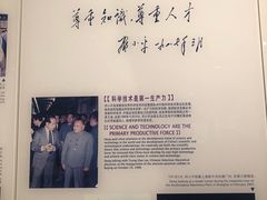 -邓小平故里