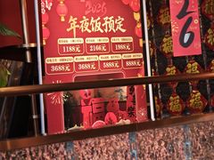 -百草滩羊清水涮羊肉·清真·宁夏盐池滩羊(莲花桥店)