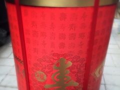 -四远香糕点(长江道店)