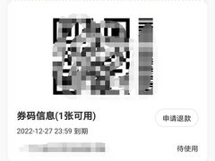 -德克士(长安百货店)