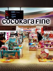 -cocokarafine可开嘉来