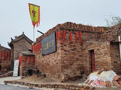 -陈炉古镇