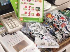 -鲜丰水果(丰盛九玺店)