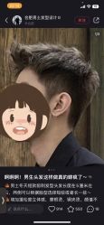 -MY女士男士短发设计