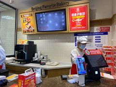 -味多美蛋糕(安定门店)