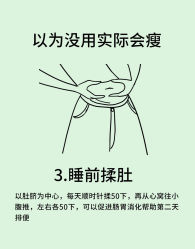 -Fundi张玉珊修身堂·indiba·BTL科技瘦身