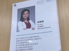 -艾维口腔(春江花月门诊部)