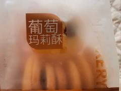 -御品轩(边家村店)