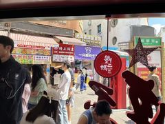 -刘二妈米皮(步行街店)