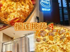 -乐凯撒披萨(欢乐颂购物中心店)
