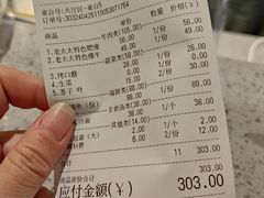 -西塔老太太泥炉烤肉(湖东领汇广场店)