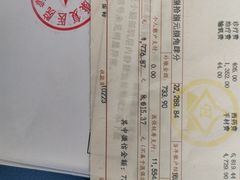 -上海永慈康复医院