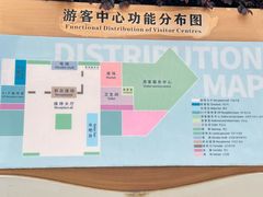 -四季贵州·山地温泉水世界